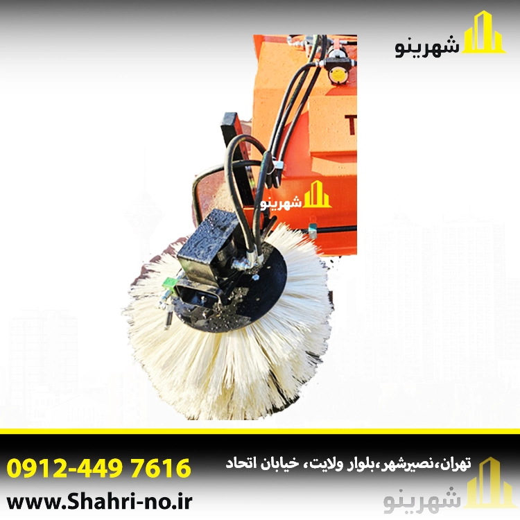 جارو مینی لودر بابکت شهری