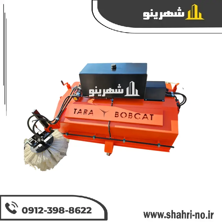 تجهیزات خدمات شهری