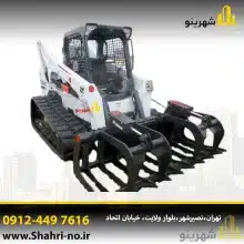 حمل بارهای بسیار سنگین با الوارگیر بابکت