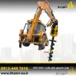 چاله کن بکهو تارا بابکت برای پروژه‌های شهری و خدماتی