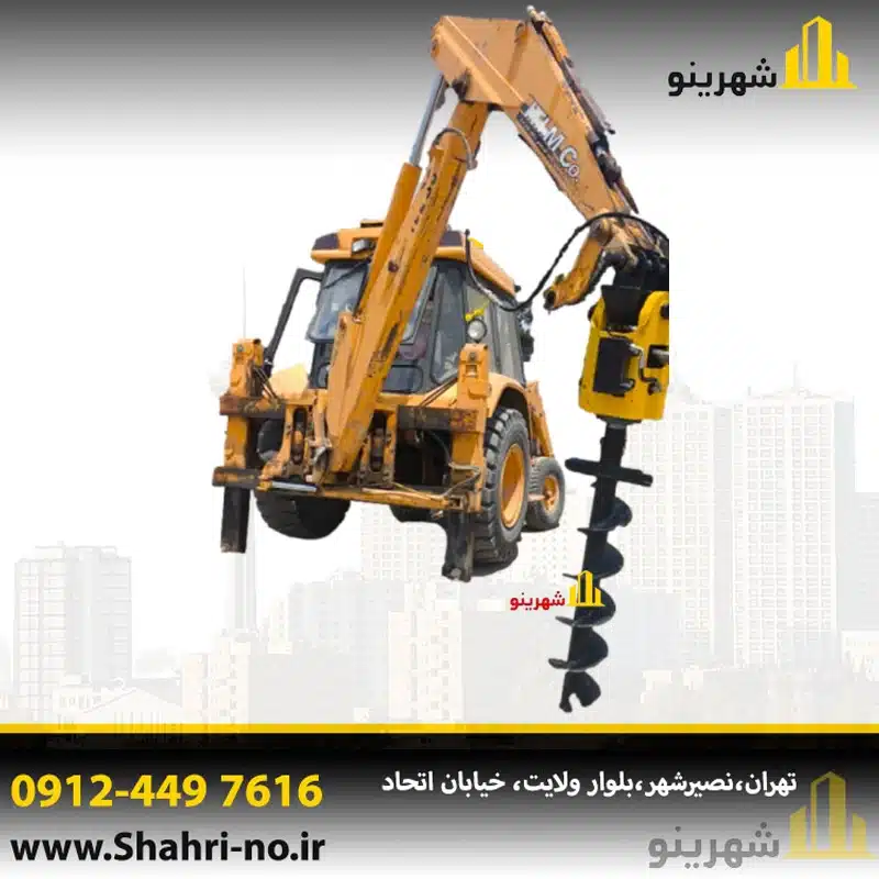 چاله کن بکهو تارا بابکت برای پروژه‌های شهری و خدماتی