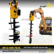 خرید چاله کن بکهو تارا بابکت برای حفاری خیابانی در پروژه شهرداری