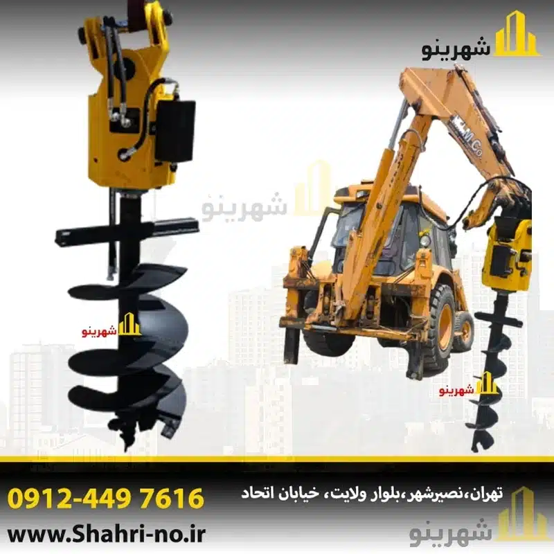 نمای جانبی چاله کن بکهو تارا بابکت با اتصال دقیق به بکهو لودر