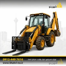 اتچمنت لیفتراک بکهو مناسب حمل پالت و بارهای صنعتی