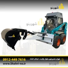 بکهو بابکت