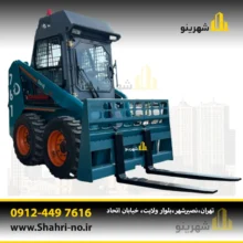 لیفتراک بابکت