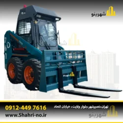 لیفتراک بابکت