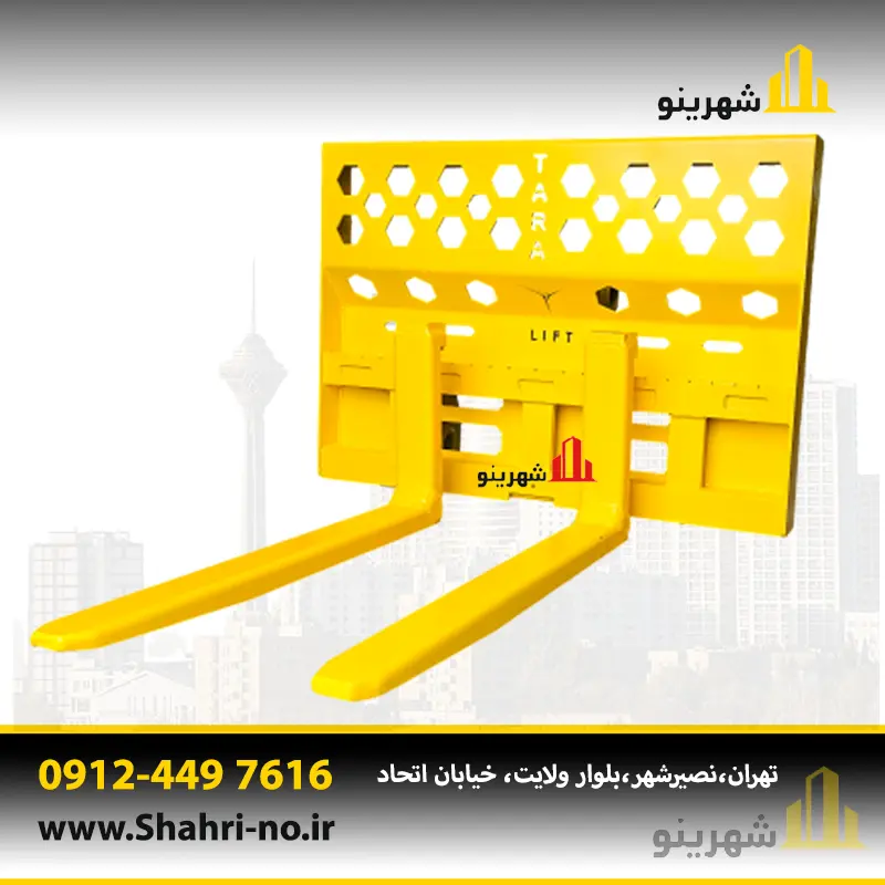لیفتراک برای بکهو جی سی بی، کوماتسو، کیس و هیوندای