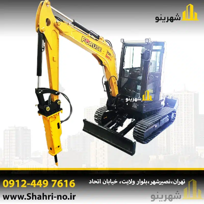 خرید چکش هیدرولیکی مینی بیل تارا بابکت | کیفیت تضمینی