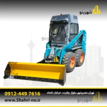 گریدر بابکت