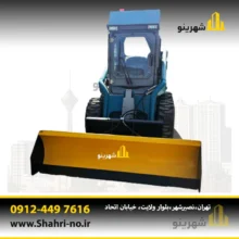 سیستم کنترل شیب در گریدر بابکت تارا بابکت