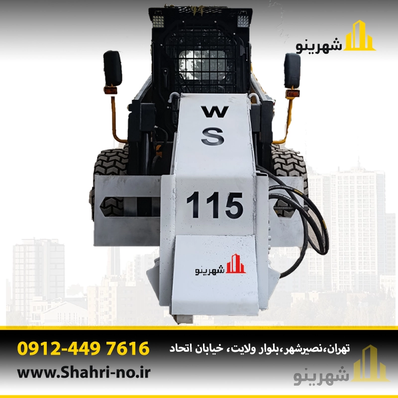 دستگاه آسفالت تراش صنعتی با ناخن ضد سایش