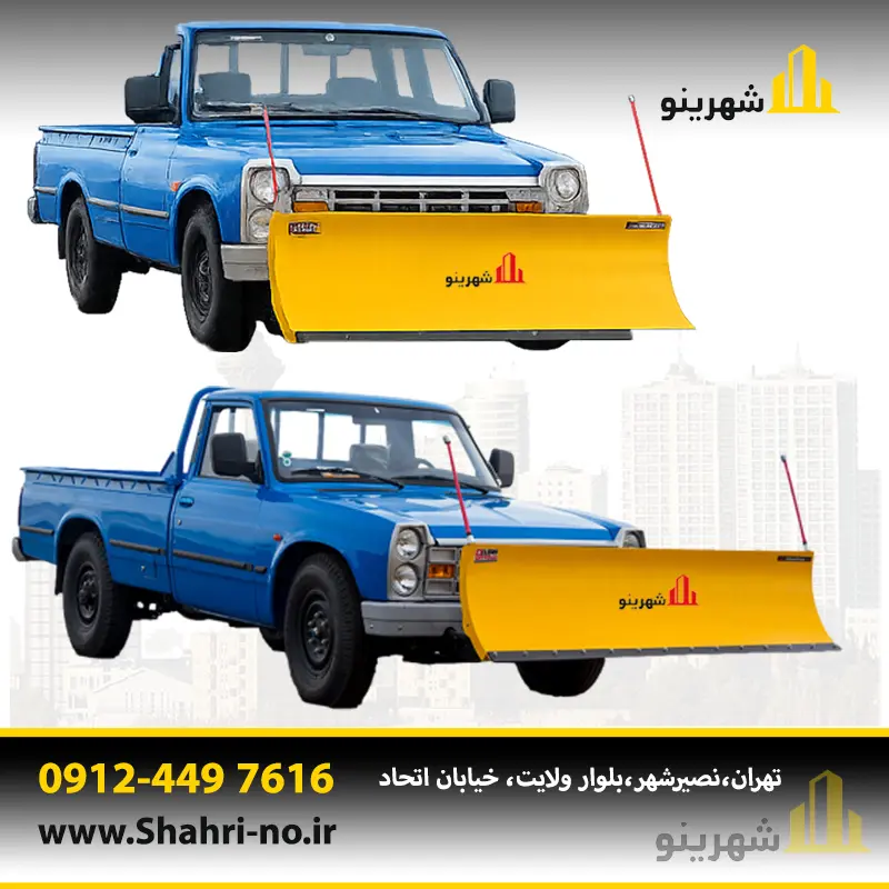 رف روب نیسان مناسب خرید برای شهرداری، پیمانکاران و شرکت‌های خدمات شهری