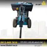 خرید چکش هیدرولیکی بابکت بدلیل هماهنگی با سیستم هیدرولیک شهری