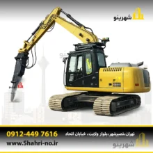 پیکور بیل مکانیکی