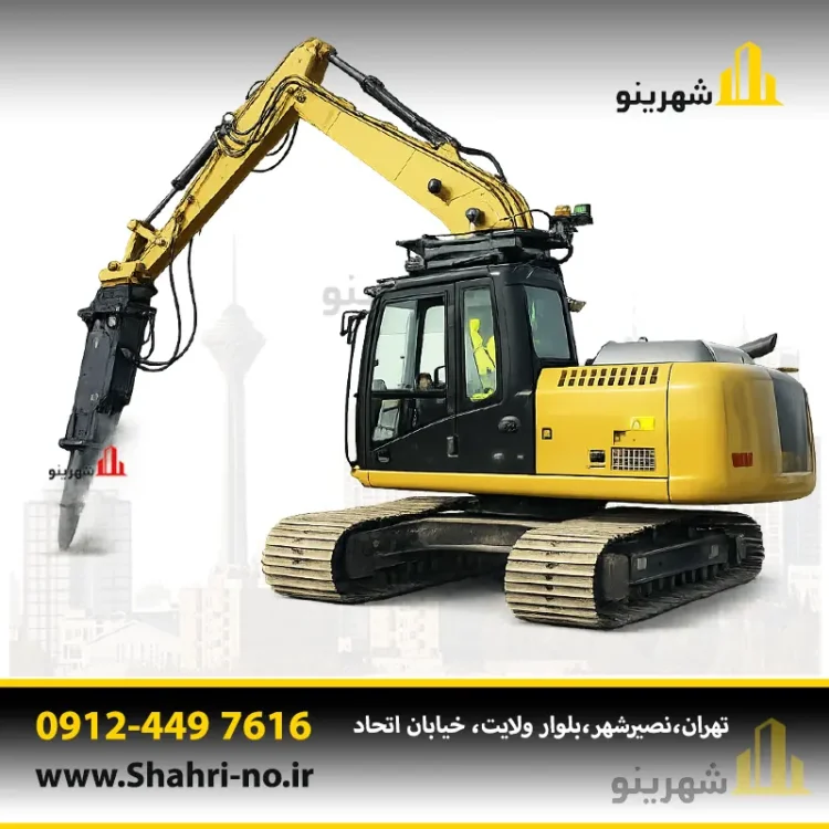 پیکور بیل مکانیکی