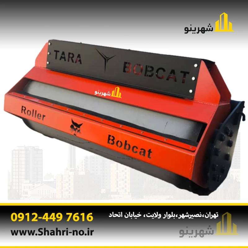 سیستم ویبره دوبل غلطک بابکت تارا بابکت در پروژه شهری