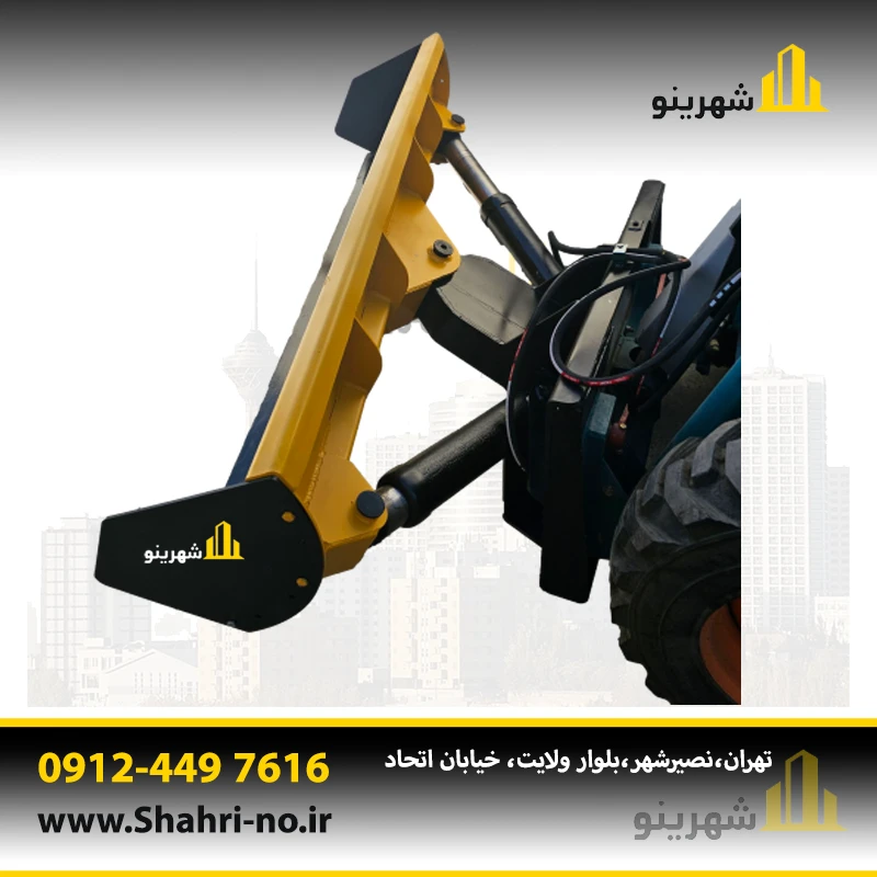 نصب گریدر بابکت تارا بابکت بر روی مینی لودر شهری