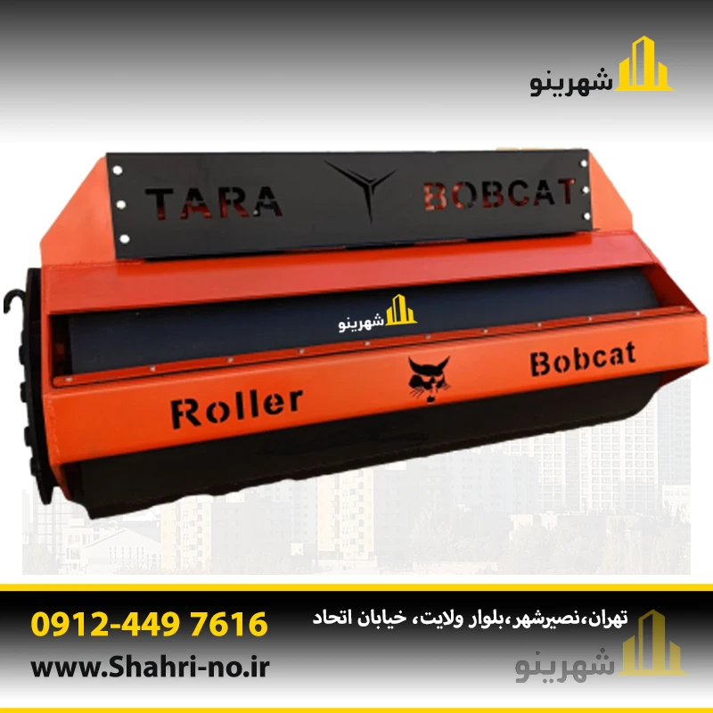 تست کیفیت غلطک بابکت تارا بابکت قبل از ارسال