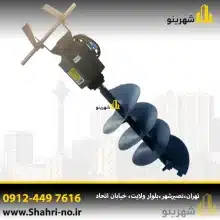 خرید چاله کن با سیستم هیدرولیکی