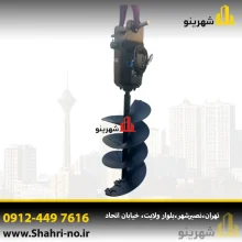 بدنه فولادی مقاوم چاله کن مینی بیل تارا بابکت مخصوص کار شهری