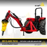 پیکور پشت بند تراکتور تارا بابکت مناسب تخریب سنگ، بتن و آسفالت