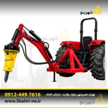 پیکور پشت بند تراکتور تارا بابکت مناسب تخریب سنگ، بتن و آسفالت