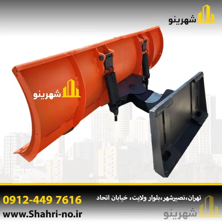 نصب برفروب بابکت روی مینی لودر