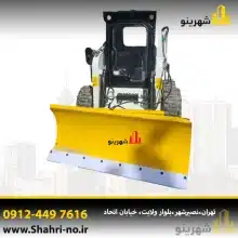 تیغه جلوبند برفروب بابکت زاویه‌دار نصب بر بابکت