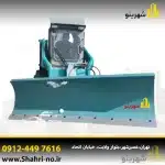 برفروب بابکت در حال برف‌روبی معابر