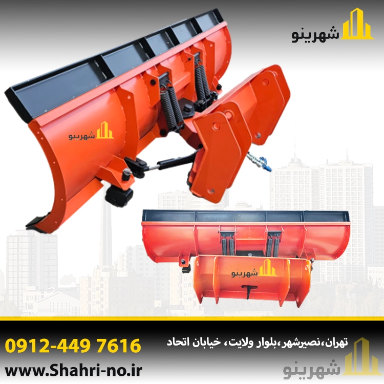 جلوبند برف روب بکهو برای پاکسازی برف