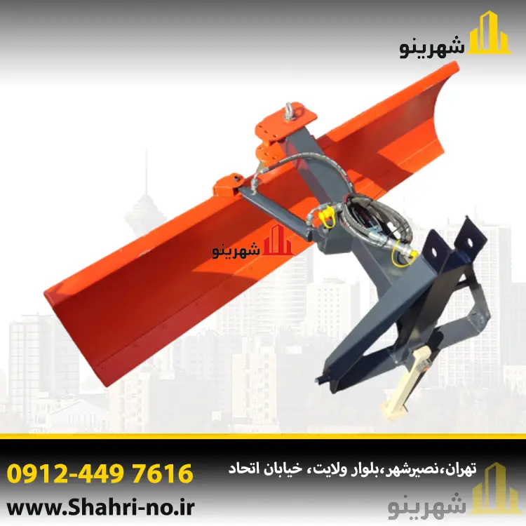 برفروب پشت بند تراکتور تارابابکت