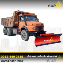 برفروب کمپرسی کامیون در حال برف‌روبی جاده