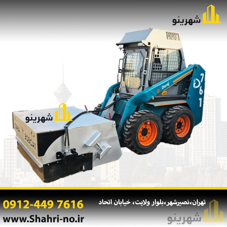 خرید جاروبابکت با کیفیت بالا و تحویل سریع