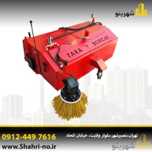 قیمت جاروبابکت