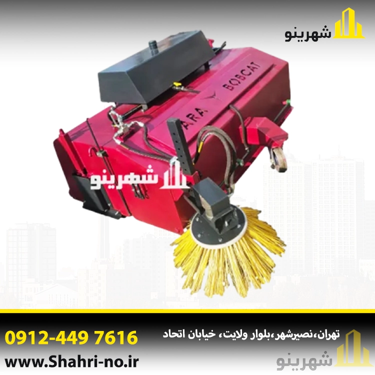 جاروبابکت مکانیزه مناسب مینی لودر و پروژه‌های شهری