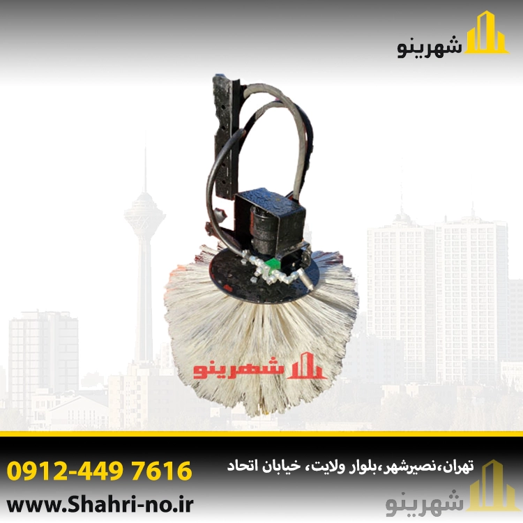 بغلزن جارو مکانیزه بکهو برای پاک‌سازی محیط