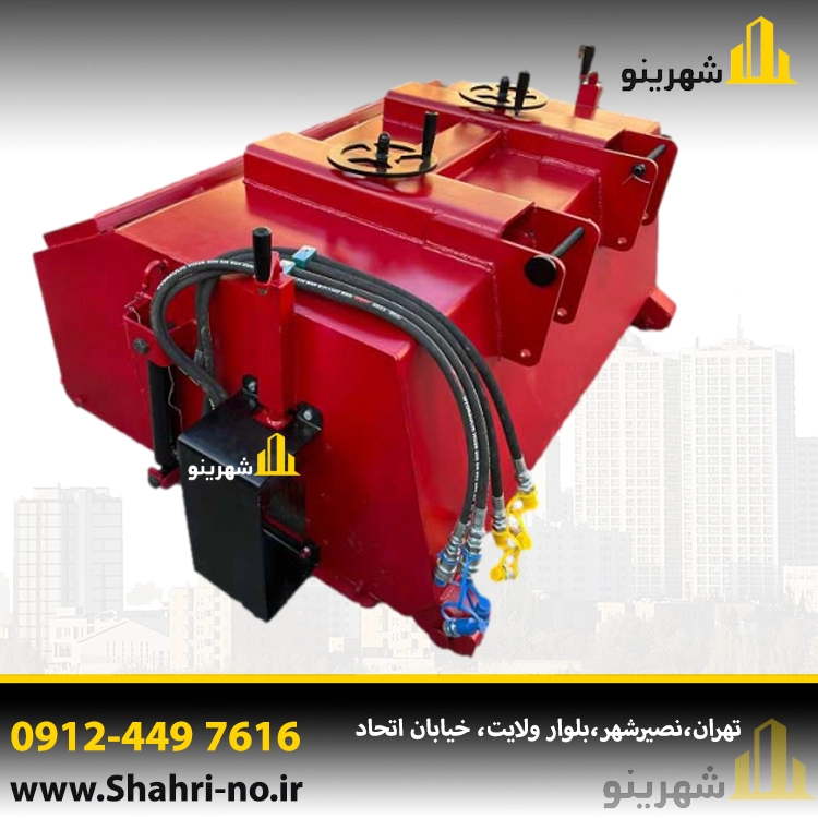 جارو لیفتراک صنعتی با مخزن جمعآوری زباله