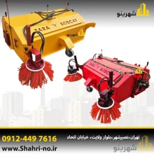 قیمت جارو کامیون تارابابکت