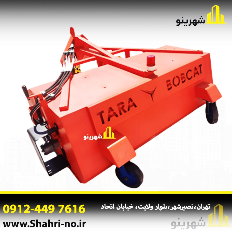 دستگاه نظافت صنعتی تراکتور
