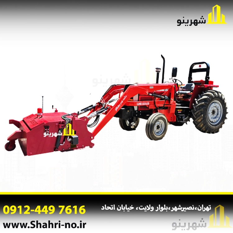 جارو مکانیزه تراکتوری متصل به تراکتور