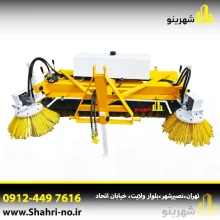 جارو مکانیزه تراکتوری شهری
