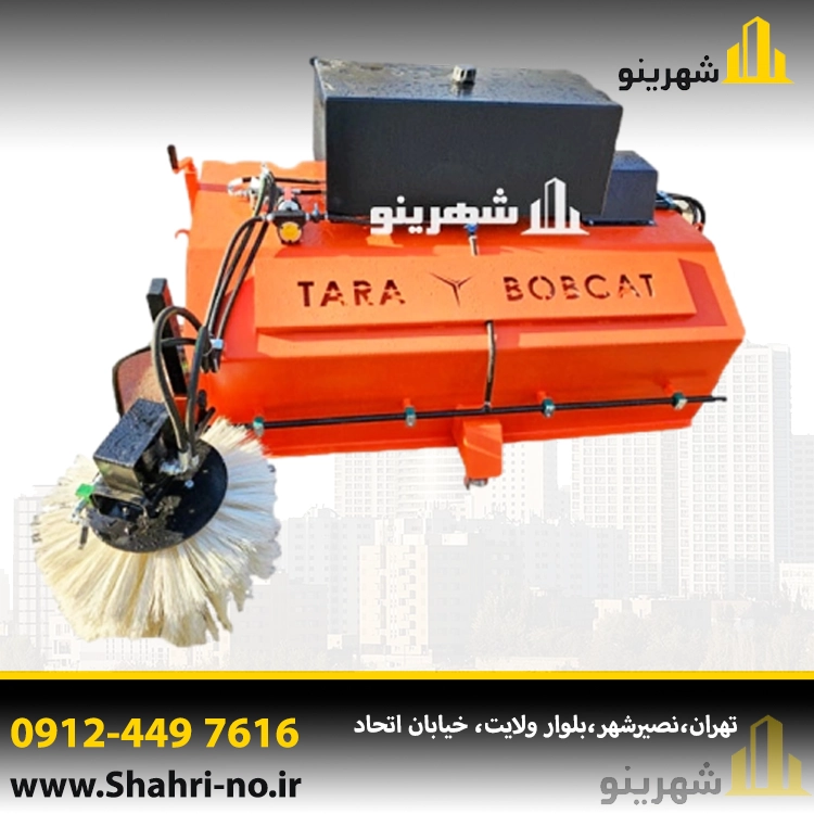 قیمت جاروبکهو صنعتی